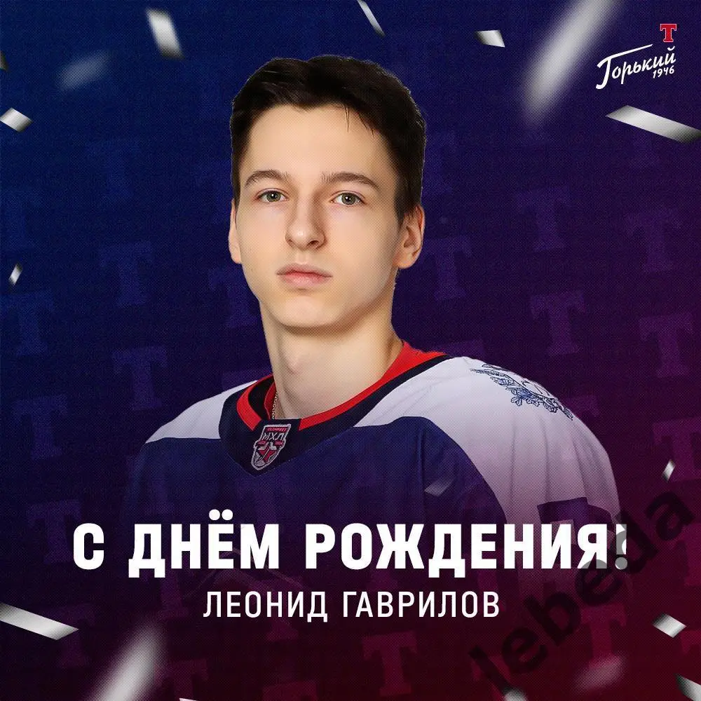 Т-Горький (Н.Новгород ) - Дизель ( Пенза) -2024 / 2025 г. (16.08.24.Товарищеская 1