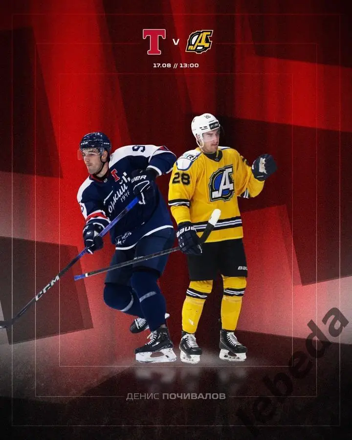 Т-Горький (Н.Новгород ) - Дизель ( Пенза) -2024 / 2025 г. (17.08.24.Товарищеская