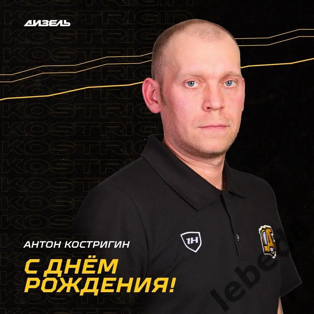 Дизель ( Пенза) - ЦСК ВВС Самара -2024 / 2025 г. (9-10.08.24.) Товарищеская. 5