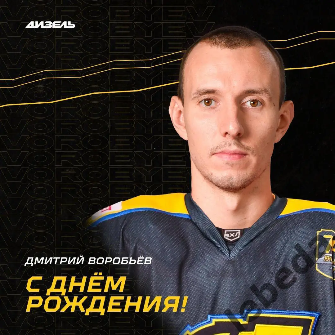 Дизель ( Пенза) - ЦСК ВВС Самара -2024 / 2025 г. (9-10.08.24.) Товарищеская. 6