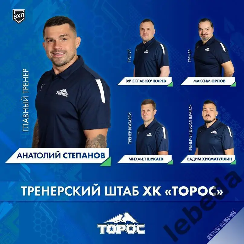 Барс Казань - Торос Нефтекамск -2024 / 2025 г. (21.08.24.24.) Турнир Моисеева. 1