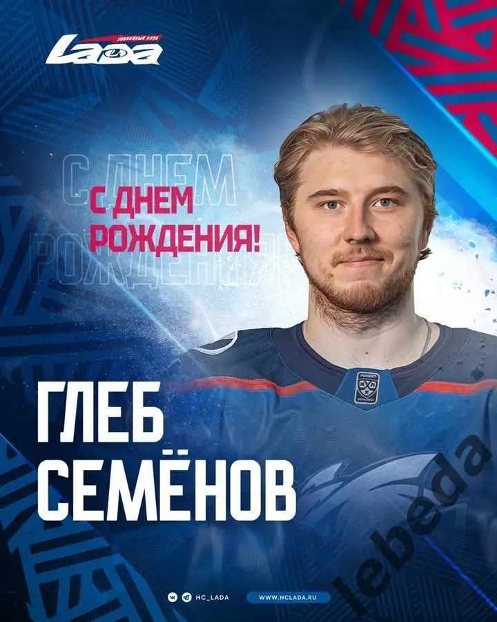 Лада Тольятти - Амур Хабаровск - 2024 / 2025 г. (28.08.24.) Турнир в Челябинске 3