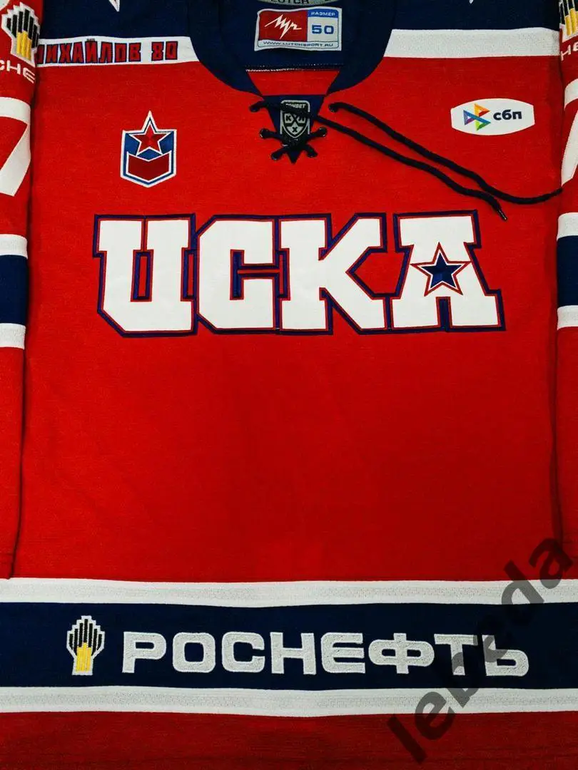 ЦСКА - Салават Юлаев Уфа - 2024 /2025 год. (08.10.2024.) 3