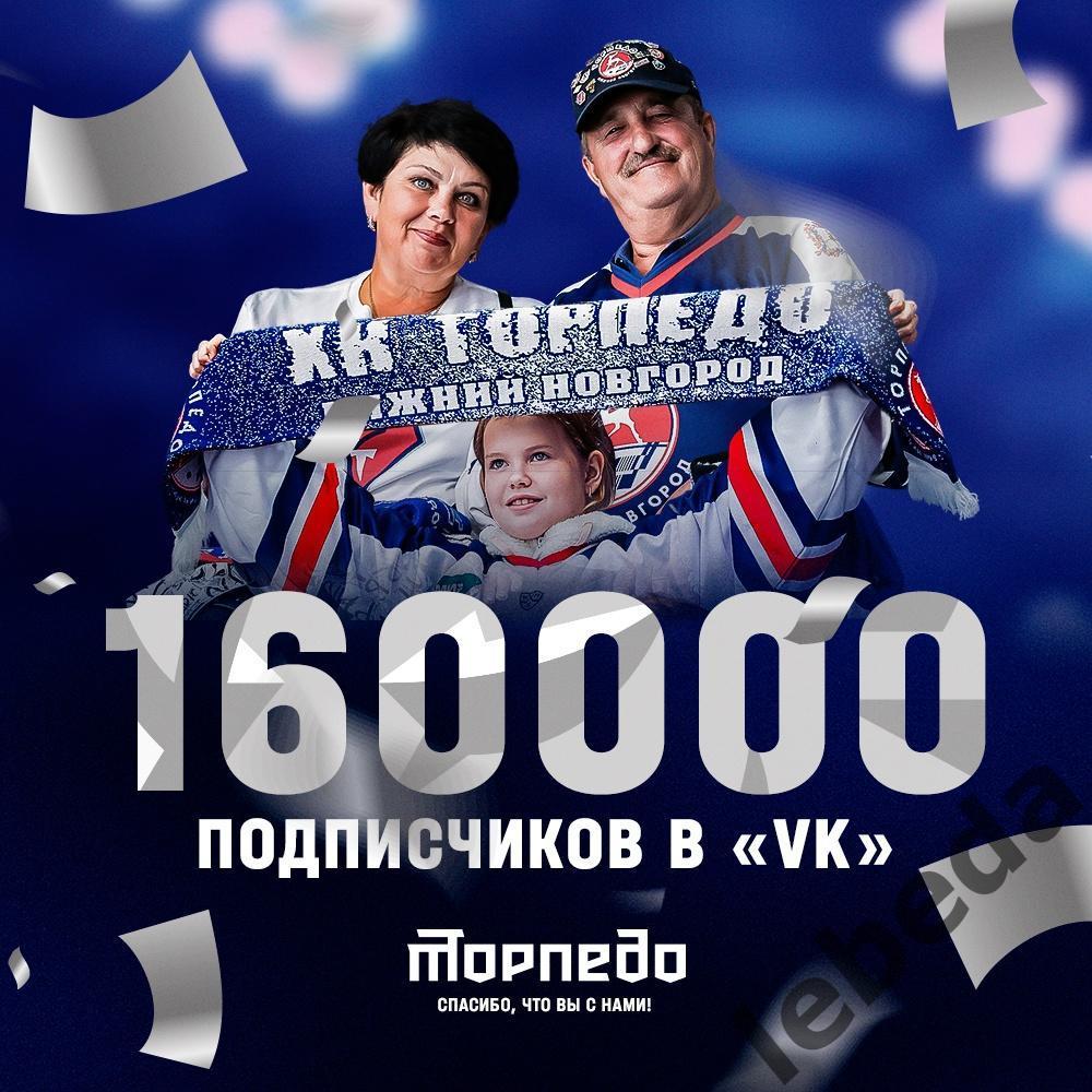 Салават Юлаев Уфа - Торпедо Нижний Новгород - 2024 / 2025 год. (24.010.24.) 3