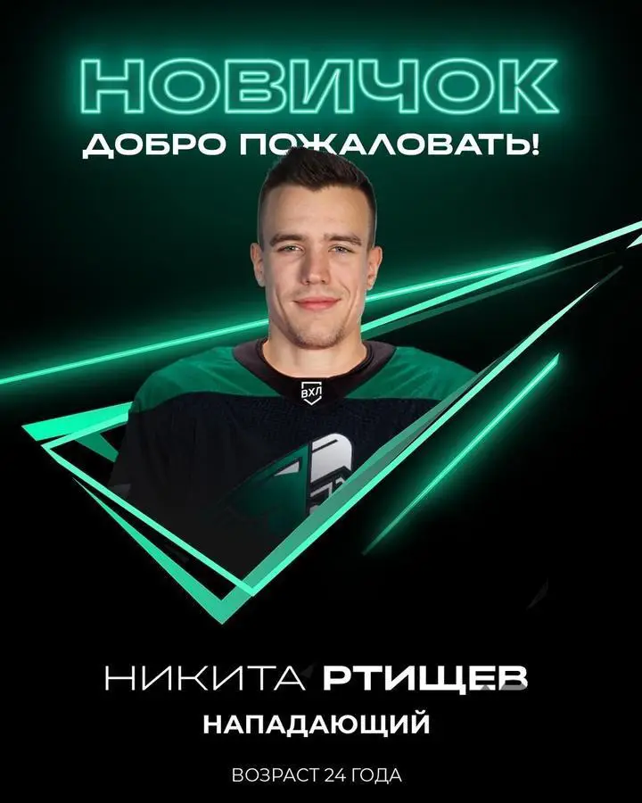 Юнисон Москва - Югра Ханты-Мансийск - 2024 /2025 год. (12.11.24.) 3