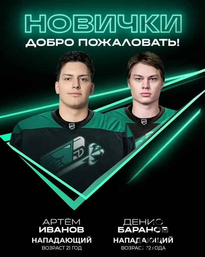 Звезда Москва - Юнисон Москва - 2024 / 2025 г. (24.10.24.) 3