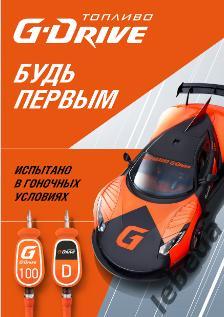 Авангард Омск - Нефтехимик Нижнекамск - 2024 /2025 г. (16.11.24.) официальная. 1