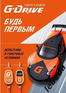 Авангард Омск - Нефтехимик Нижнекамск - 2024 /2025 г. (16.11.24.) официальная. 1