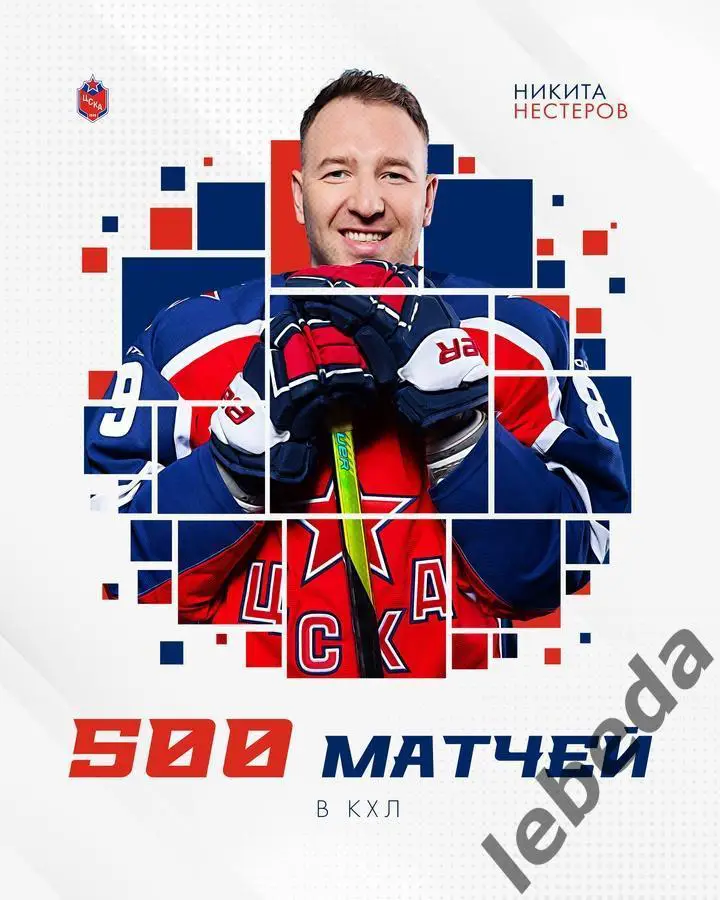 ЦСКА - Спартак Москва - 2024 /2025 г. (19.12.24.) 3