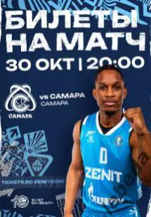 ПБК Зенит Санкт-Петербург - Пари НН Нижний Новгород - 2024 / 2025. (09.10.24) 7
