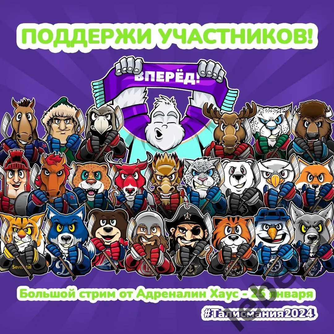 Торпедо Нижний Новгород - Динамо Москва - 2024 / 2025 г. (25.01.25.) 3