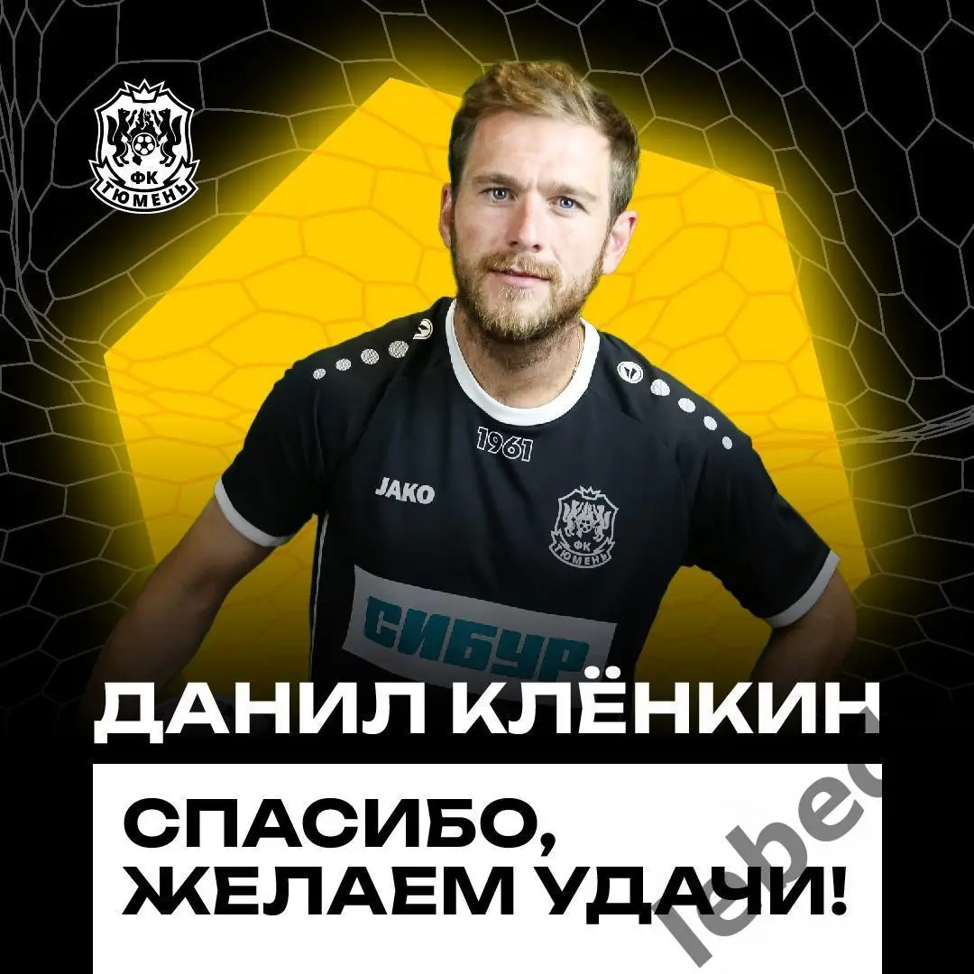 Композит Павловский Посад - ФК Тюмень - 2025 год. (29.01.25.) товарищеская. 3