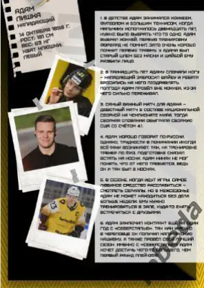 Северсталь Череповец - Спартак Москва - 2024 / 2025 г.(02.02.25.)Официальная. 4