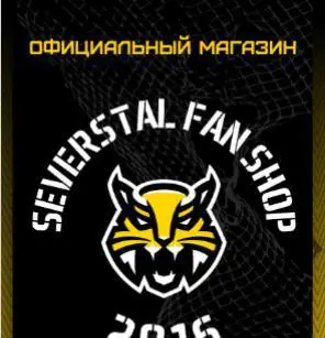 Северсталь Череповец - Спартак Москва - 2024 / 2025 г.(02.02.25.)Официальная. 6