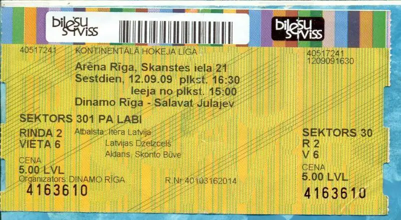 Динамо Рига - Салават Юлаев - 12.09.09