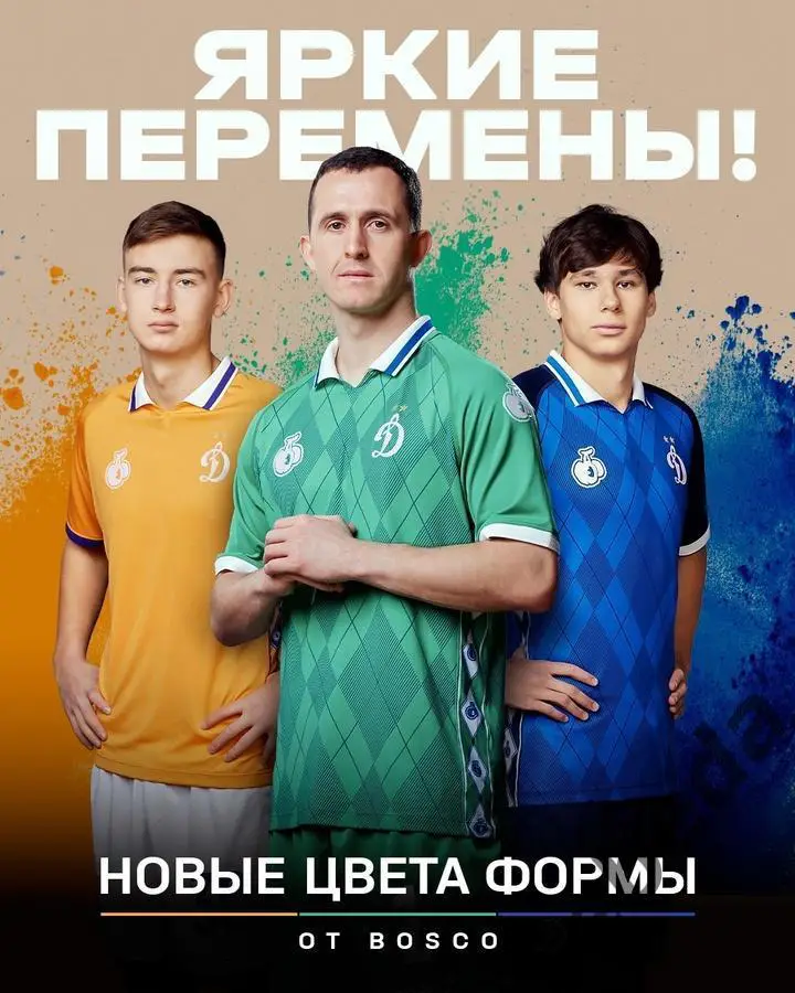 Краснодар - Динамо Москва - 2025 г. (02.02.25.) Кубок РПЛ 3