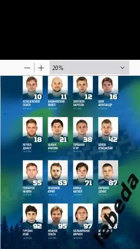 Югра Ханты - Кристалл Саратов / Дизель Пенза / Самара - 2024 /2025. Официальна 3