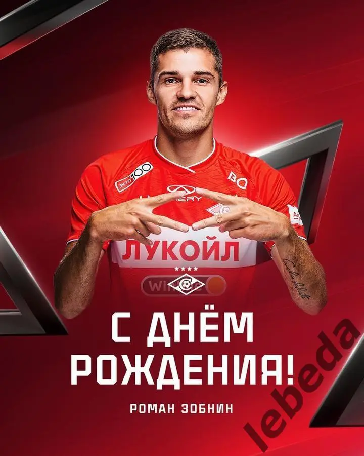 Зенит Санкт-Петербург - Спартак Москва - 2024 /2025. (11.02.25.) Финал Кубка.РПЛ 3