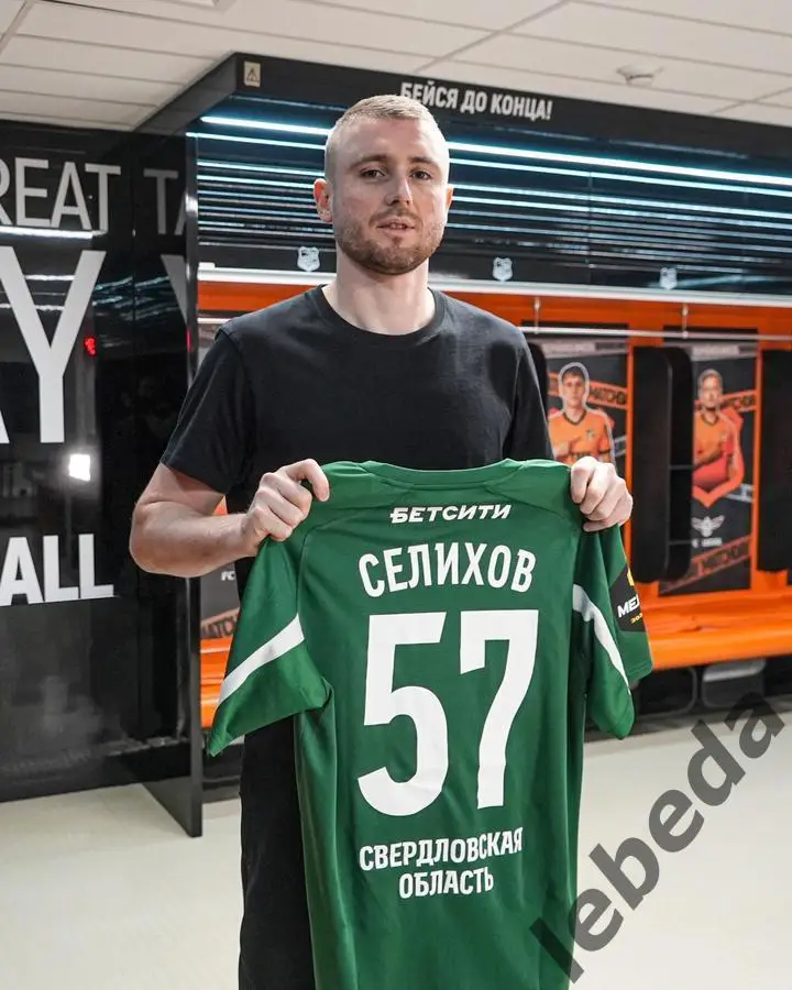 Динамо Москва - Урал Екатеринбург - 2024 /2025 г.(21.02.25.) Товарищеская игра. 3