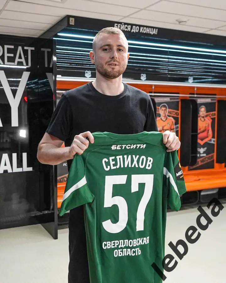 Динамо Москва - Урал Екатеринбург - 2024 /2025 г.(21.02.25.) Товарищеская игра. 3