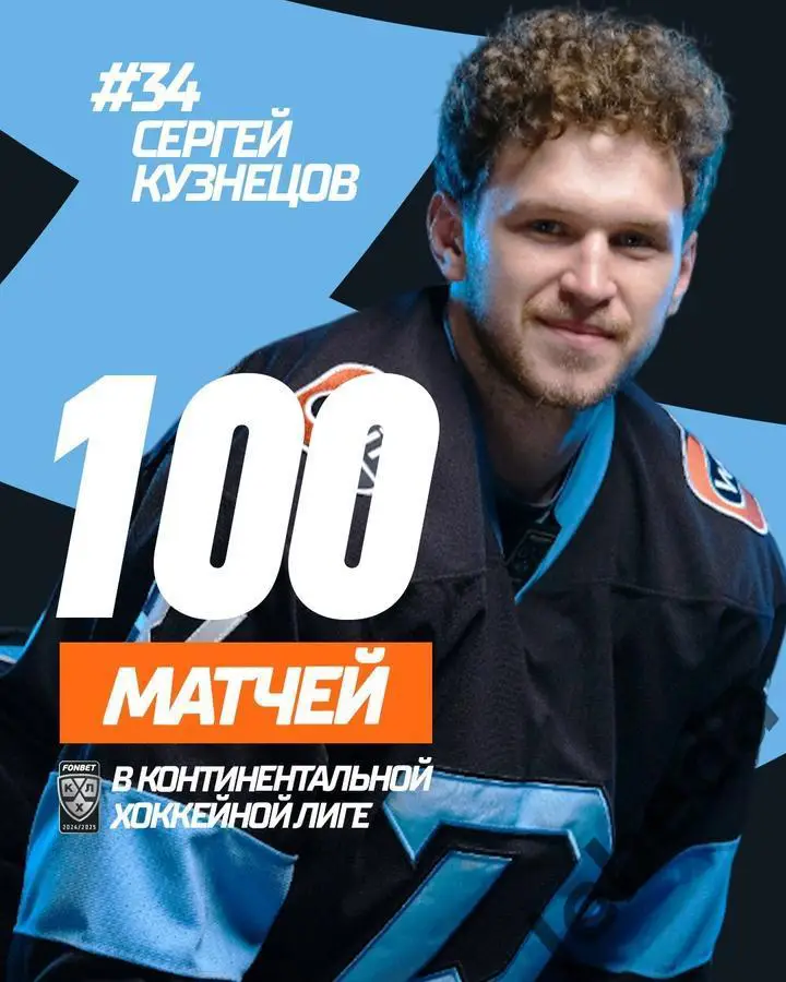 Динамо Минск - Спартак Москва - 2024 / 2025 год. (27.02.25.) 3