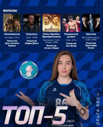 ЖГК ЦСКА - ЖГК Ростов Дон - 2024 / 2025 год. (14.02.25.) официальная. 5