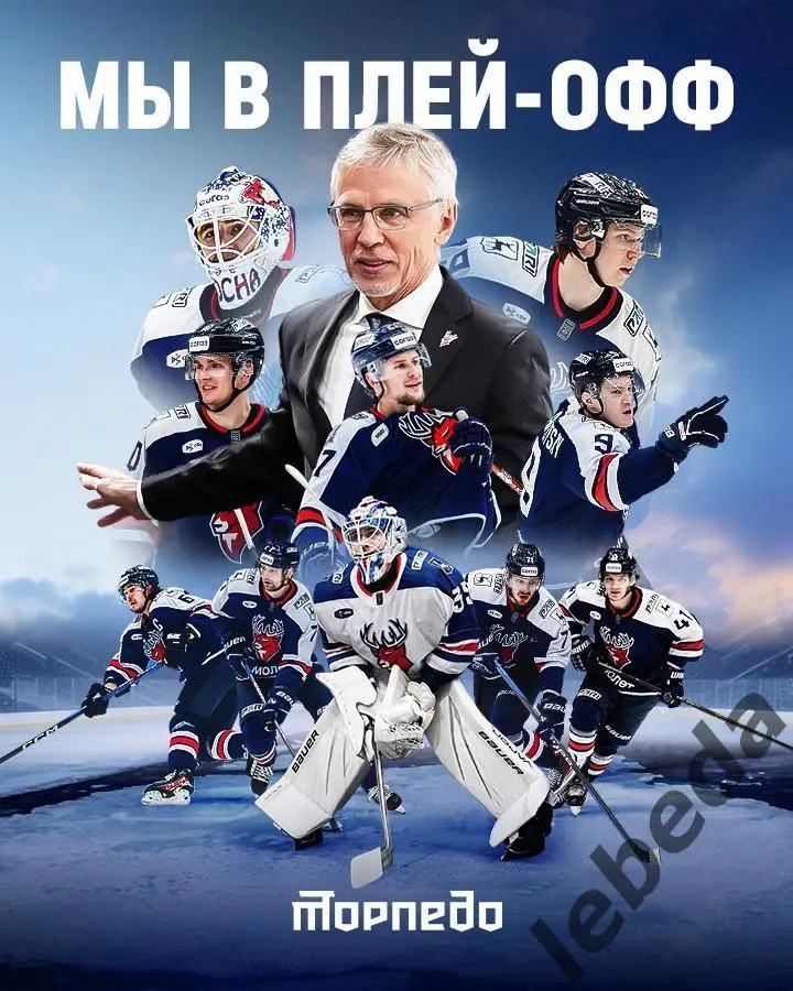 Торпедо Нижний Новгород - Спартак Москва - 2024 / 2025 год. (08.03.25.) 3