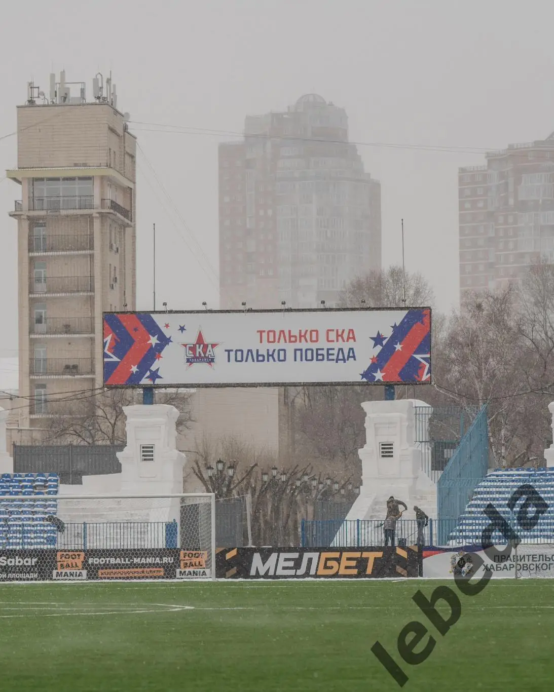СКА Хабаровск - ФК Сочи - 2024 /2025 г.(16.03.25.) 3