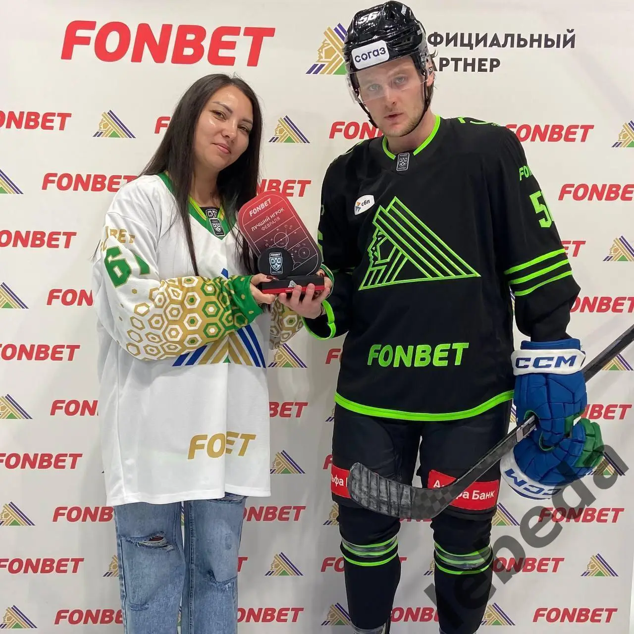 Автомобилист Екатеринбург - Салават Юлаев Уфа - 2024 /2025 год. (18.03.25.) 3