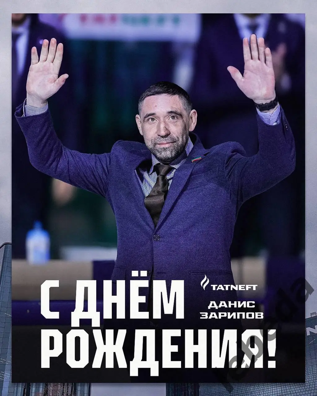 Автомобилист Екатеринбург - Ак Барс - 2024 / 2025. Плей-офф (26.03.25) игра №1 3