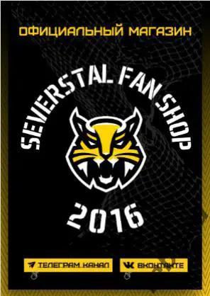 Северсталь Череповец - Спартак Москва - 2024/2025 г.(30.03.25.) Официал. Плей-оф 5