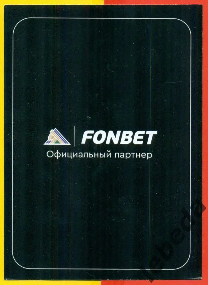 Илья Хмелевский ( Автограф ) Хоккей.Салават Юлаев. 1