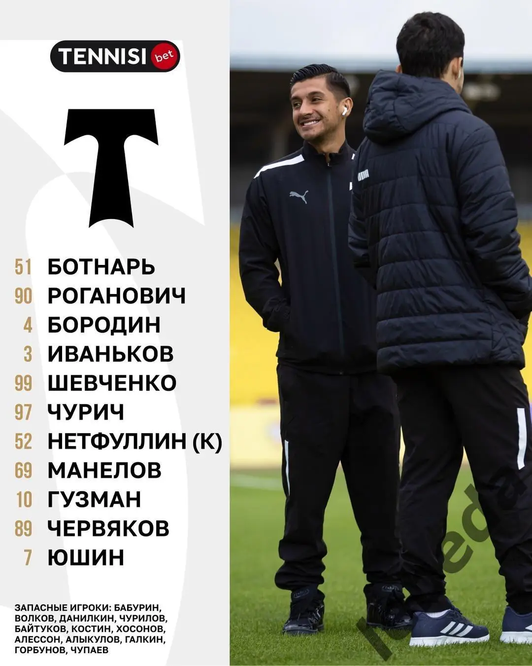 Арсенал Тула - Торпедо Москва - 2024 / 2025 год. (30.03.25.) 2