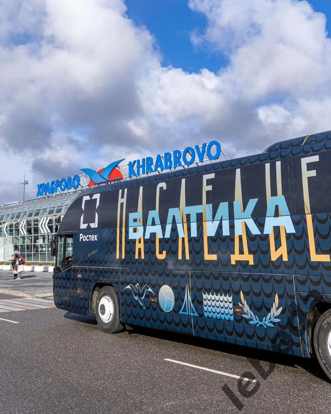 СКА Хабаровск - Балтика Калининград - 2024 / 2025 год. (06.04.25.) 3