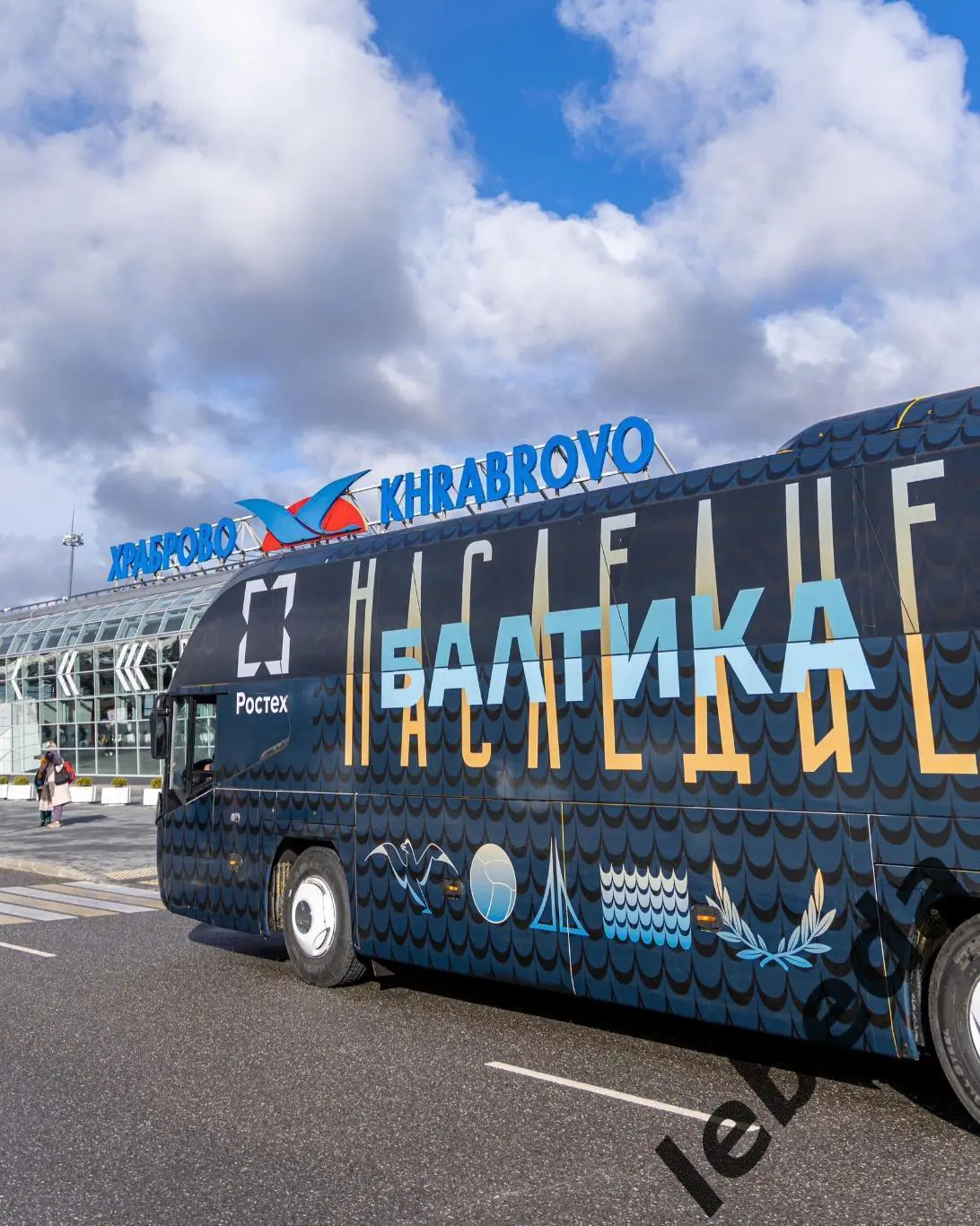 СКА Хабаровск - Балтика Калининград - 2024 / 2025 год. (06.04.25.) 3