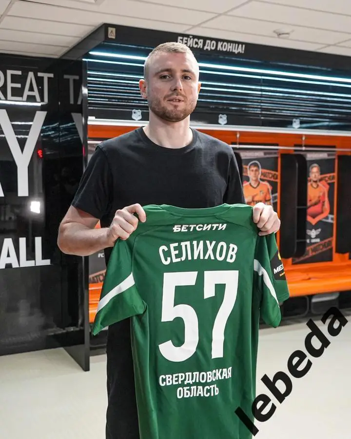 Динамо Москва - Урал Екатеринбург - 2024 /2025 г.(21.02.25.) Товарищеская игра. 3