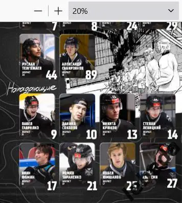 Тайфун Владивосток - Атлант - 2024 / 2025. (05.03..25) Официаль 2