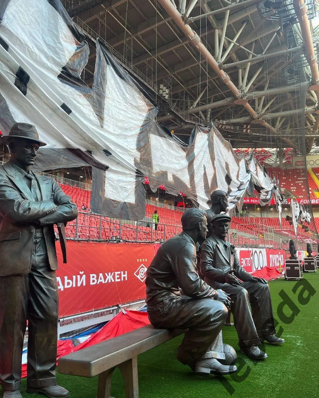 Спартак Москва - Урал Екатеринбург - 2024 /2025 год. (15.04.25.) Кубок России 6