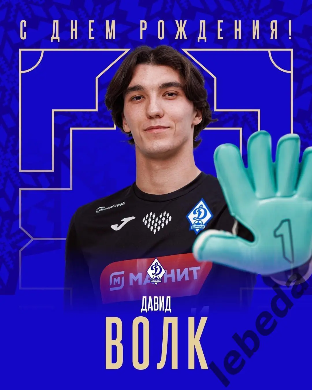 Спартак Москва - Динамо Махачкала - 2024 /2025 г. (11.04.25.) 3