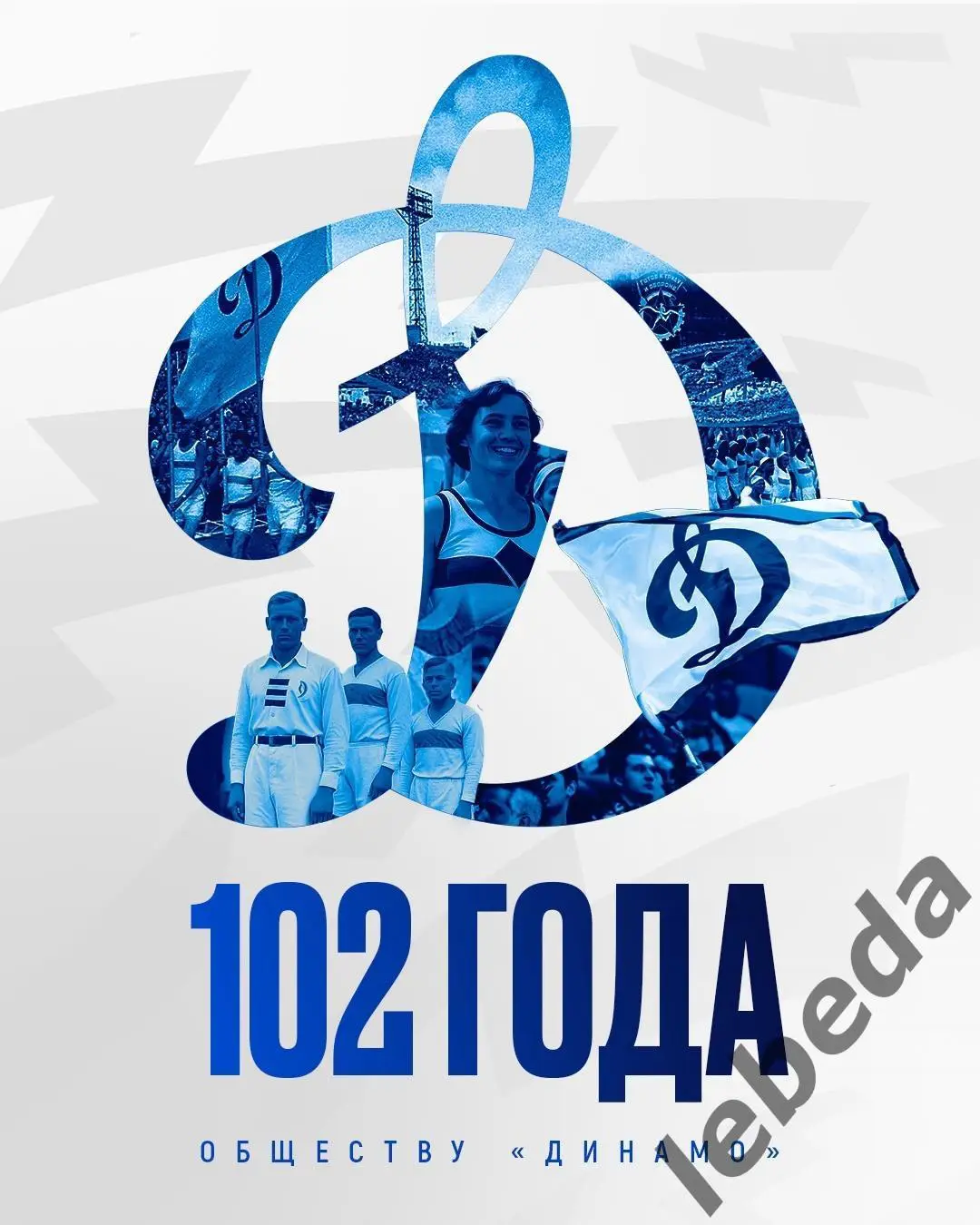 Ак Барс Казань - Динамо Москва - 2024 / 2025. Плей-офф (18.04.25) игра №4 3