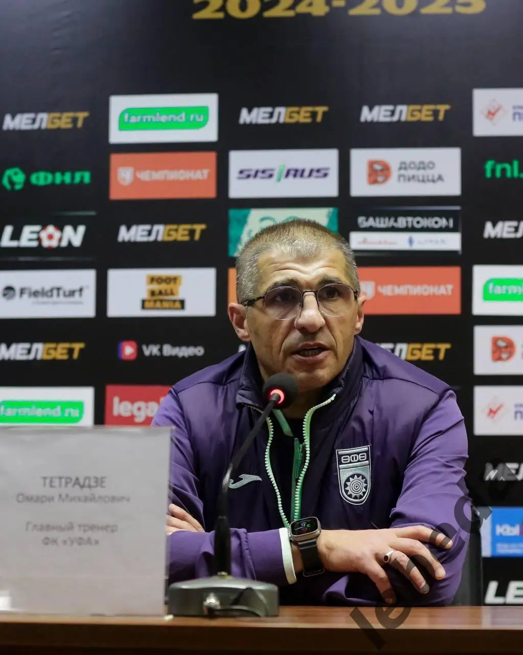 Родина Москва - ФК Уфа - 2024 / 2025 г. (20.04.25.) 2