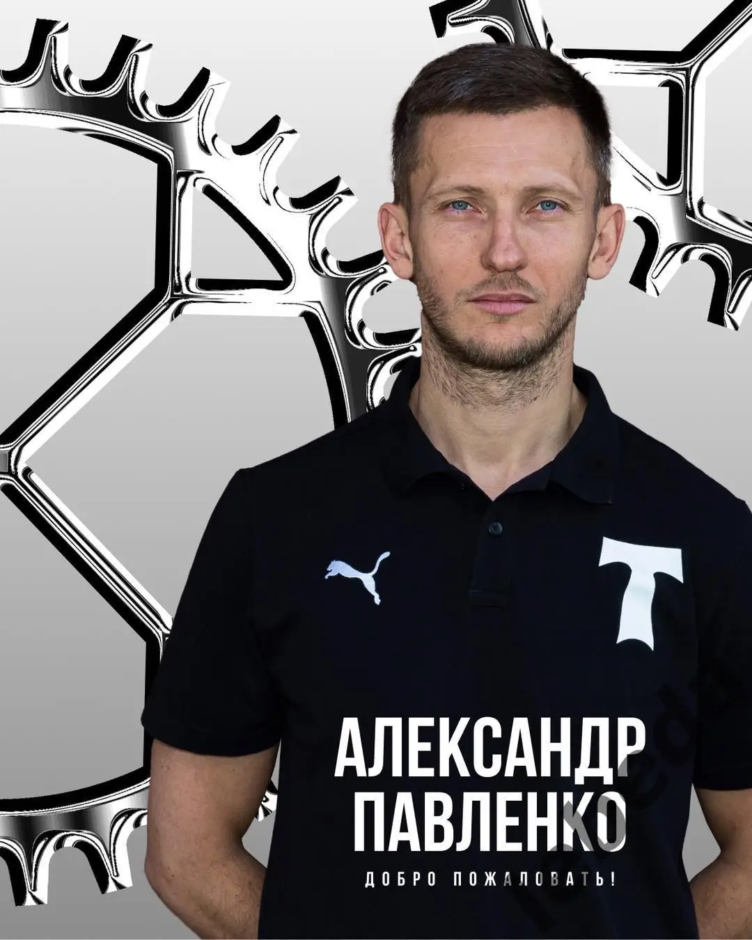 Торпедо Москва - Урал Екатеринбург - 2024 / 2025 г. (21.04.25.) 3