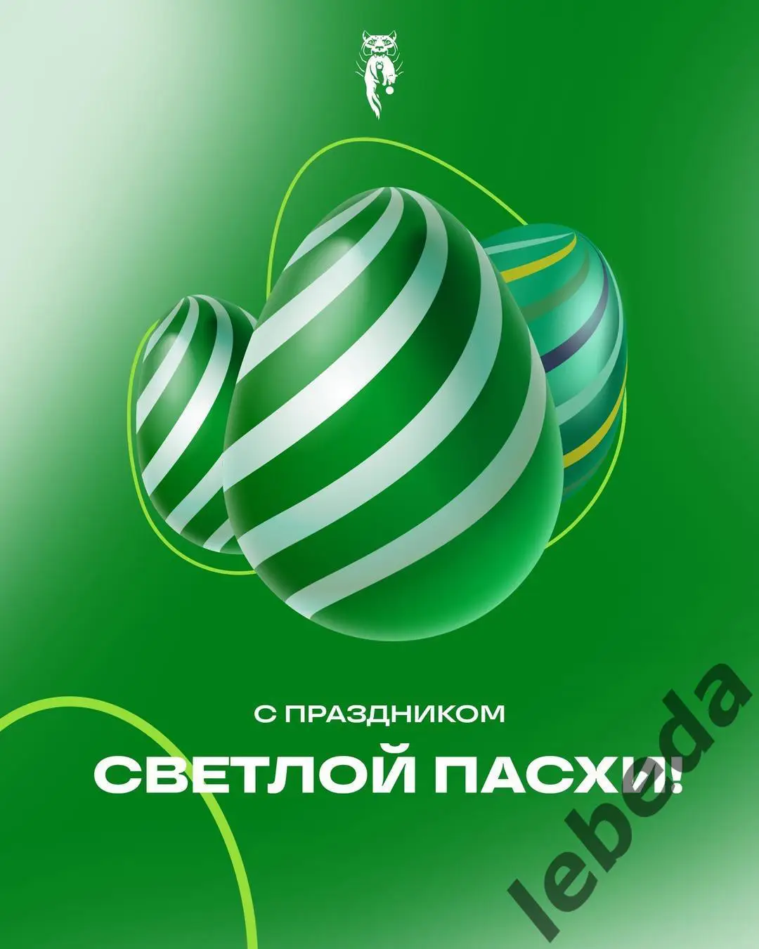 Спартак-2 Москва - ФК Иркутск - 2024 / 2025 год. (20.04.25.) 3