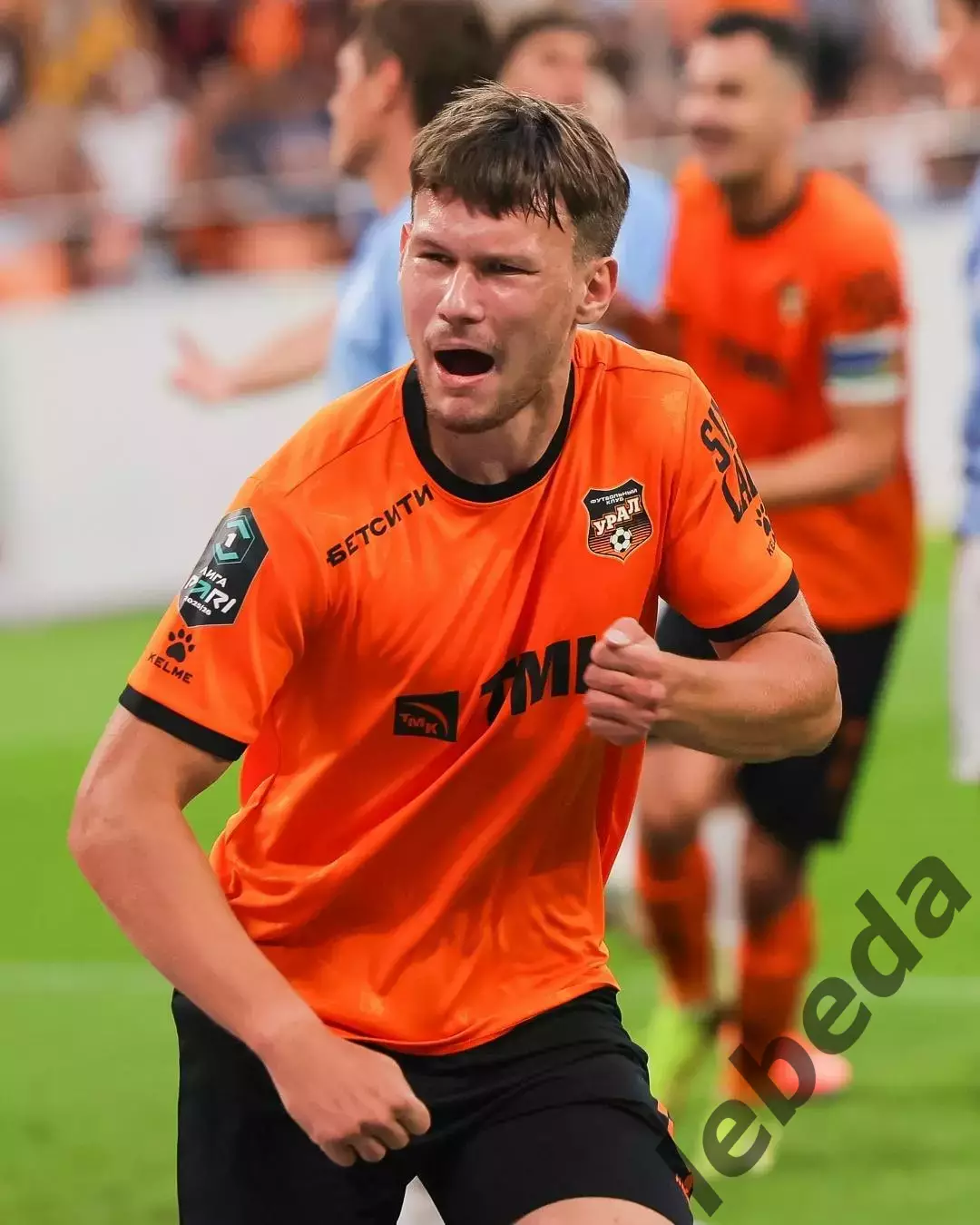 Урал Екатеринбург - Родина Москва - 2025 / 2026 год. (02.08.2025.) 3