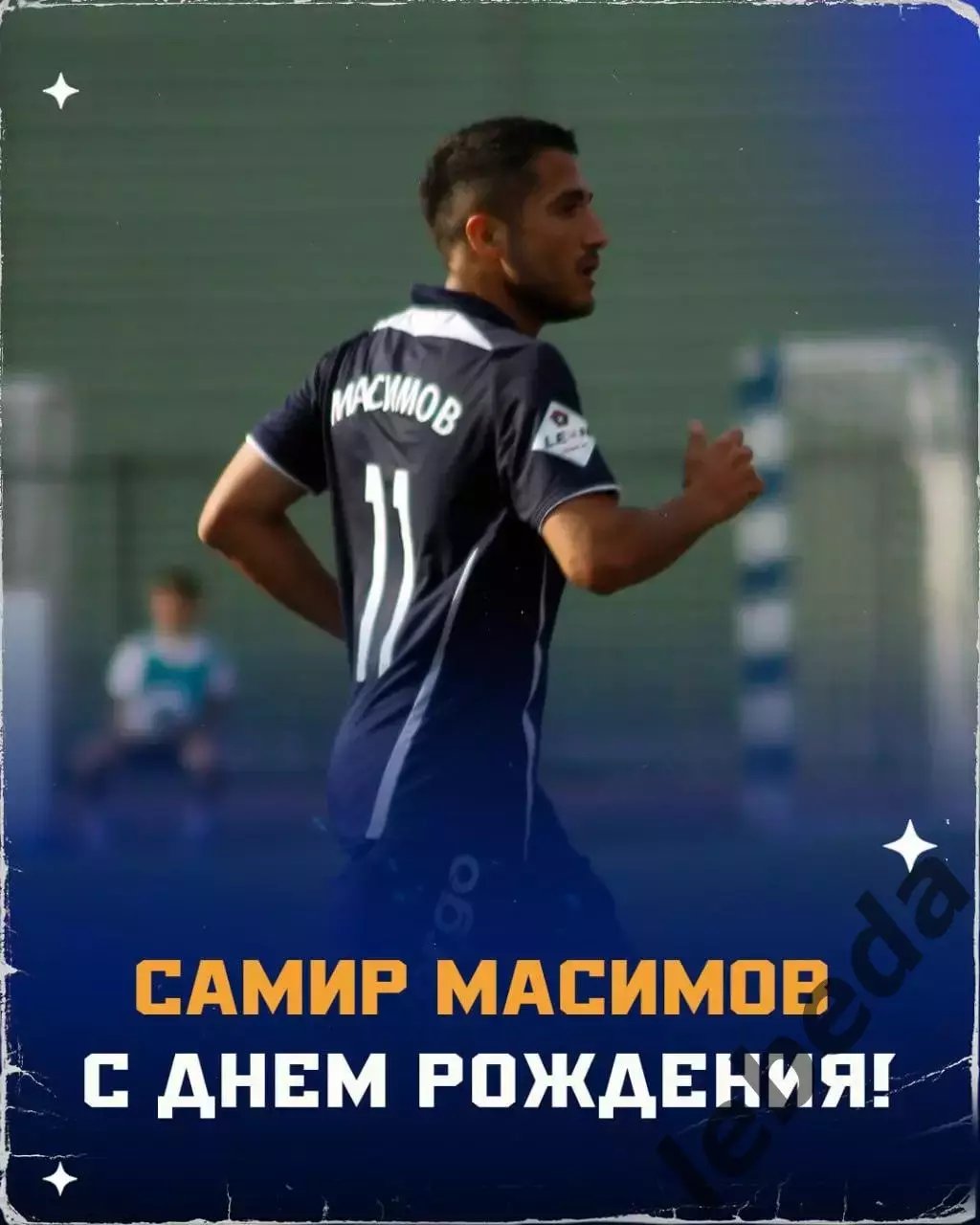 Космос Долгопрудный - Спартак-2 Москва - 2025 год. (24.08.25.) 3