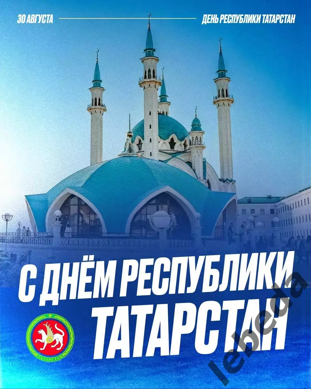 СКА Хабаровск - Камаз Набережные Челны - 2025 / 2026 год. (30.08.25.) 3