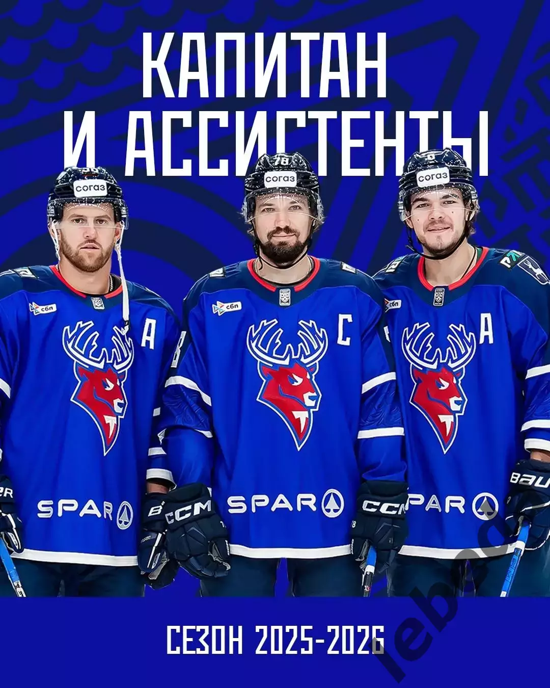 Динамо Москва - Торпедо Нижний Новгород - 2025 / 2026 г. ( 28.08.25) Кубок Мэра 3