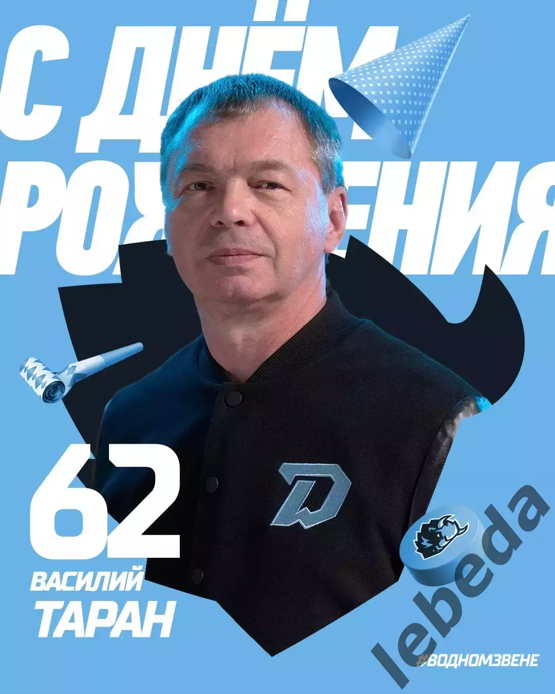 Спартак Москва - Динамо Минск - 2025-2026. (09.09.25.) 1