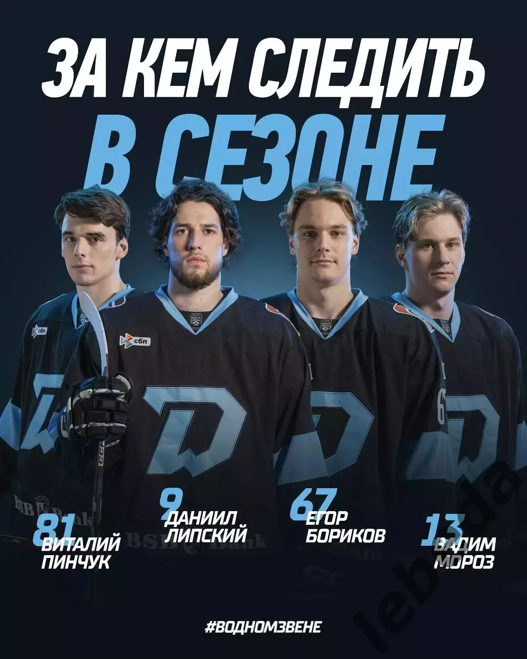 Спартак Москва - Динамо Минск - 2025-2026. (09.09.25.) 5