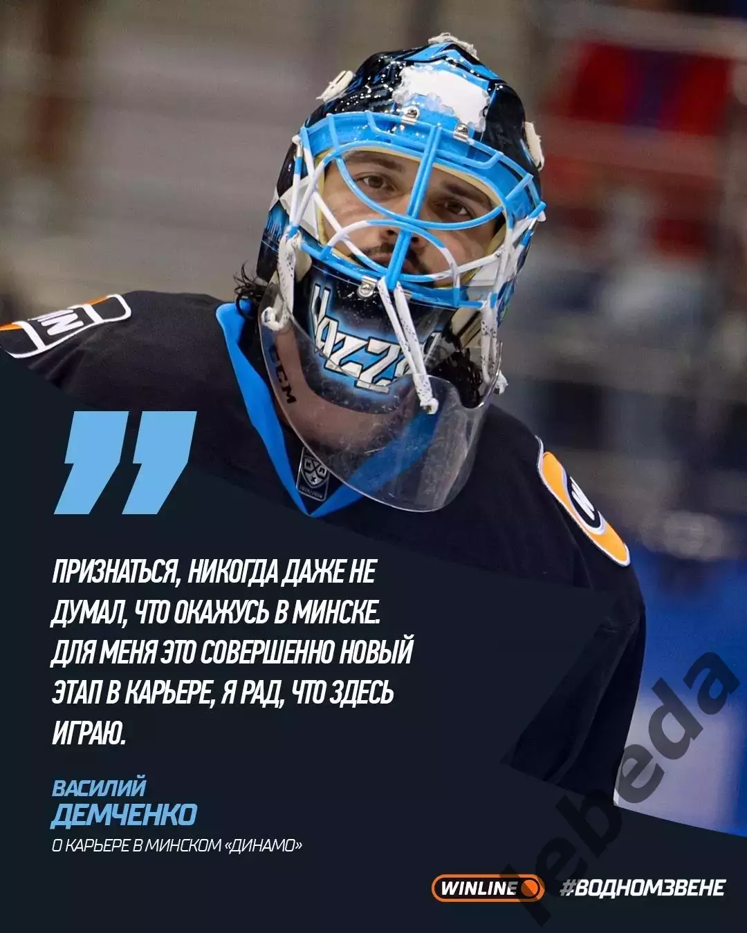 Спартак Москва - Динамо Минск - 2025-2026. (09.09.25.) 6